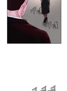 Page 1253 of 把妹鬼达人 | 把妹鬼達人 1-56 - preview thumbnail