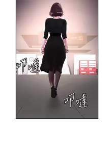 Page 1255 of 把妹鬼达人 | 把妹鬼達人 1-56 - preview thumbnail