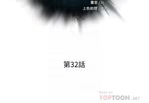 Page 1257 of 把妹鬼达人 | 把妹鬼達人 1-56 - preview thumbnail