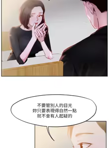 Page 1262 of 把妹鬼达人 | 把妹鬼達人 1-56 - preview thumbnail