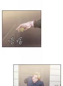 Page 1269 of 把妹鬼达人 | 把妹鬼達人 1-56 - preview thumbnail
