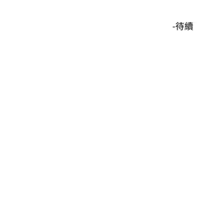 Page 127 of 把妹鬼达人 | 把妹鬼達人 1-56 - preview thumbnail