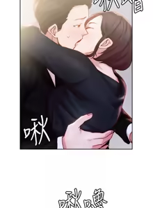Page 1271 of 把妹鬼达人 | 把妹鬼達人 1-56 - preview thumbnail