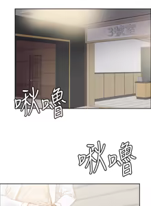 Page 1273 of 把妹鬼达人 | 把妹鬼達人 1-56 - preview thumbnail