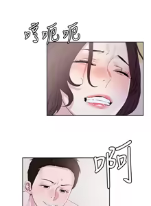 Page 1276 of 把妹鬼达人 | 把妹鬼達人 1-56 - preview thumbnail