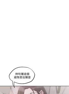 Page 1283 of 把妹鬼达人 | 把妹鬼達人 1-56 - preview thumbnail
