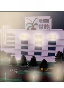 Page 1288 of 把妹鬼达人 | 把妹鬼達人 1-56 - preview thumbnail