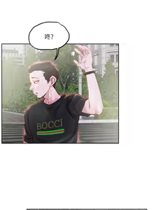 Page 1299 of 把妹鬼达人 | 把妹鬼達人 1-56 - preview thumbnail