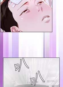Page 1304 of 把妹鬼达人 | 把妹鬼達人 1-56 - preview thumbnail