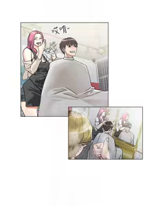 Page 131 of 把妹鬼达人 | 把妹鬼達人 1-56 - preview thumbnail
