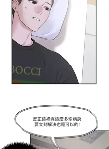 Page 1312 of 把妹鬼达人 | 把妹鬼達人 1-56 - preview thumbnail