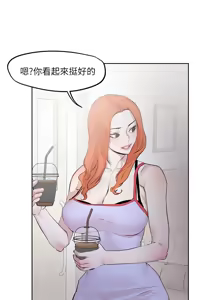 Page 1313 of 把妹鬼达人 | 把妹鬼達人 1-56 - preview thumbnail