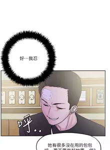 Page 1318 of 把妹鬼达人 | 把妹鬼達人 1-56 - preview thumbnail