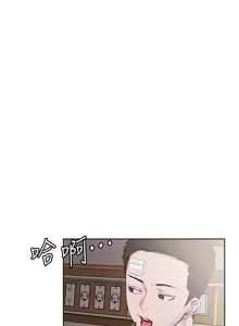 Page 1320 of 把妹鬼达人 | 把妹鬼達人 1-56 - preview thumbnail