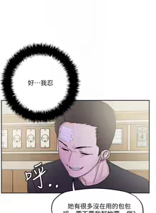 Page 1323 of 把妹鬼达人 | 把妹鬼達人 1-56 - preview thumbnail