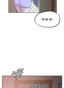 Page 1346 of 把妹鬼达人 | 把妹鬼達人 1-56 - preview thumbnail