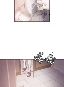 Page 1348 of 把妹鬼达人 | 把妹鬼達人 1-56 - preview thumbnail