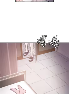 Page 1351 of 把妹鬼达人 | 把妹鬼達人 1-56 - preview thumbnail