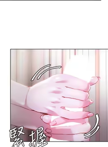 Page 1358 of 把妹鬼达人 | 把妹鬼達人 1-56 - preview thumbnail