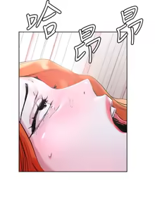 Page 1376 of 把妹鬼达人 | 把妹鬼達人 1-56 - preview thumbnail