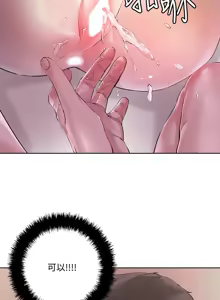 Page 1380 of 把妹鬼达人 | 把妹鬼達人 1-56 - preview thumbnail