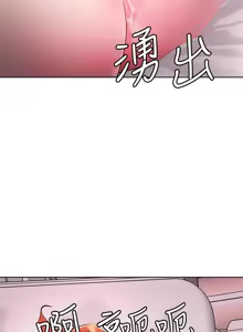 Page 1387 of 把妹鬼达人 | 把妹鬼達人 1-56 - preview thumbnail