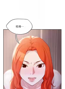 Page 1391 of 把妹鬼达人 | 把妹鬼達人 1-56 - preview thumbnail
