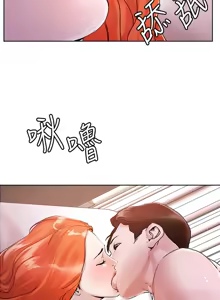 Page 1405 of 把妹鬼达人 | 把妹鬼達人 1-56 - preview thumbnail