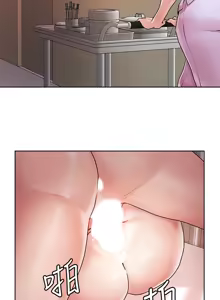 Page 1419 of 把妹鬼达人 | 把妹鬼達人 1-56 - preview thumbnail