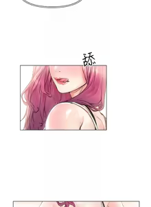 Page 142 of 把妹鬼达人 | 把妹鬼達人 1-56 - preview thumbnail
