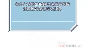 Page 144 of 把妹鬼达人 | 把妹鬼達人 1-56 - preview thumbnail