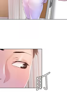 Page 1441 of 把妹鬼达人 | 把妹鬼達人 1-56 - preview thumbnail