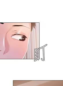 Page 1445 of 把妹鬼达人 | 把妹鬼達人 1-56 - preview thumbnail