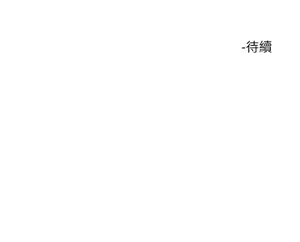 Page 1466 of 把妹鬼达人 | 把妹鬼達人 1-56 - preview thumbnail