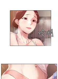Page 1471 of 把妹鬼达人 | 把妹鬼達人 1-56 - preview thumbnail