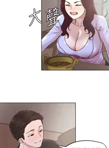 Page 1507 of 把妹鬼达人 | 把妹鬼達人 1-56 - preview thumbnail