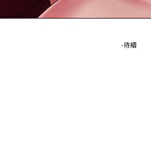 Page 1574 of 把妹鬼达人 | 把妹鬼達人 1-56 - preview thumbnail