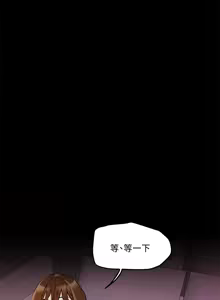 Page 1598 of 把妹鬼达人 | 把妹鬼達人 1-56 - preview thumbnail