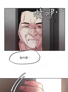 Page 1617 of 把妹鬼达人 | 把妹鬼達人 1-56 - preview thumbnail