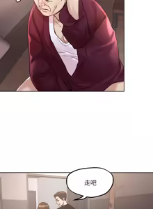 Page 1624 of 把妹鬼达人 | 把妹鬼達人 1-56 - preview thumbnail