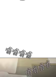 Page 1625 of 把妹鬼达人 | 把妹鬼達人 1-56 - preview thumbnail