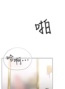 Page 164 of 把妹鬼达人 | 把妹鬼達人 1-56 - preview thumbnail