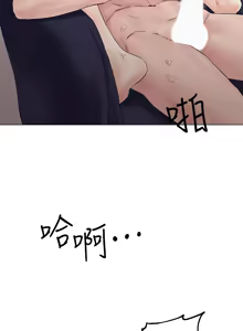 Page 165 of 把妹鬼达人 | 把妹鬼達人 1-56 - preview thumbnail