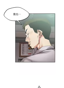 Page 1655 of 把妹鬼达人 | 把妹鬼達人 1-56 - preview thumbnail