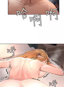 Page 1678 of 把妹鬼达人 | 把妹鬼達人 1-56 - preview thumbnail