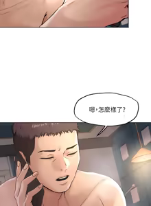Page 1679 of 把妹鬼达人 | 把妹鬼達人 1-56 - preview thumbnail