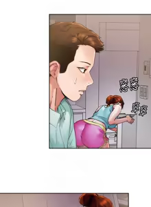 Page 1694 of 把妹鬼达人 | 把妹鬼達人 1-56 - preview thumbnail