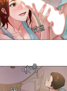 Page 1697 of 把妹鬼达人 | 把妹鬼達人 1-56 - preview thumbnail