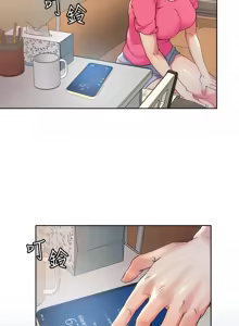Page 1710 of 把妹鬼达人 | 把妹鬼達人 1-56 - preview thumbnail
