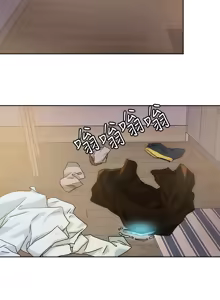 Page 1713 of 把妹鬼达人 | 把妹鬼達人 1-56 - preview thumbnail